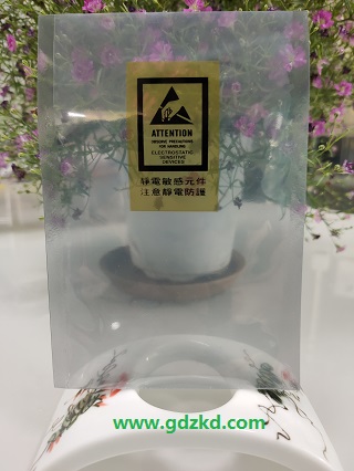 防靜電屏蔽袋，抗靜電屏蔽袋，防潮屏蔽袋，屏蔽袋廠家|東莞銘鑫包裝材料制品廠